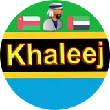 Khaleej VPN - UAE VPN , KSA, IRAN icon