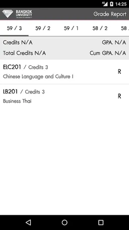 BU Mobile screenshot 2