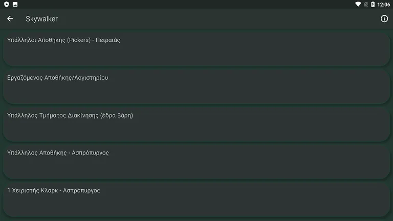 Employment In Greece screenshot 2