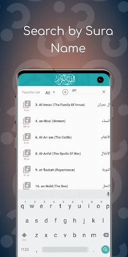 Alzain mohamed ahmed Quran mp3 screenshot 2