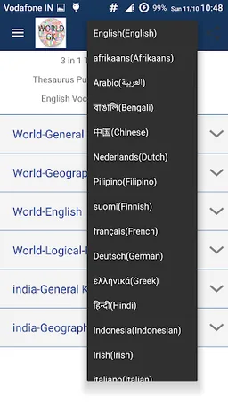 General Knowledge - World GK screenshot 3
