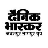 Dainik Bhaskar Epaper - Hindi News icon