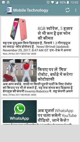 Mobile Technology News screenshot 4