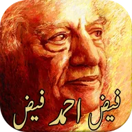 Faiz Ahmed Faiz Poetry icon
