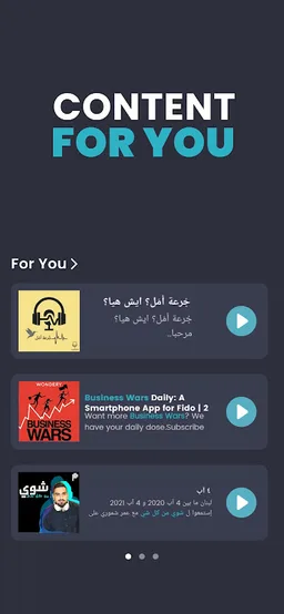 Podeo: Play Arabic Podcasts screenshot 3