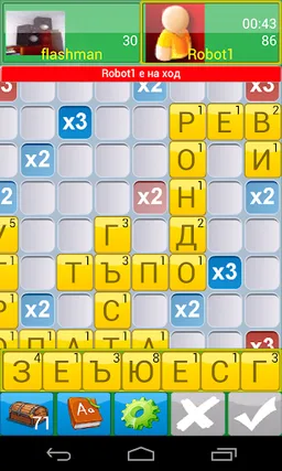 Скрабал (Skrabyl) screenshot 1