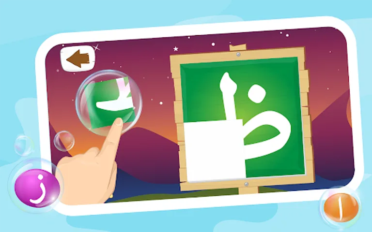 Learn to Write Arabic Alphabet screenshot 10