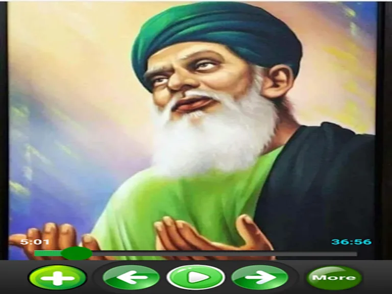 Baba Farid ji salok 2020 screenshot 1