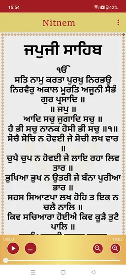 Nitnem  Audio screenshot 2
