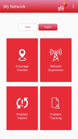 My Network screenshot 6