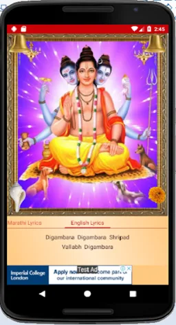 Dattatrey Guru Mantra screenshot 3