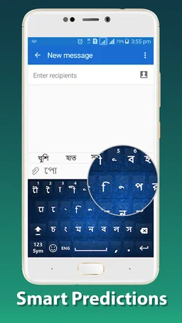 New Bangla Keyboard: Bengali Keyboard for Android screenshot 4