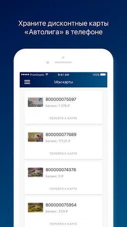 Автолига Ярославль, Рыбинск screenshot 7