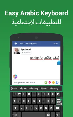 Arabic keyboard & Typing - Easy Arabic text Input screenshot 2