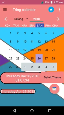 Tring  Calendar screenshot 2