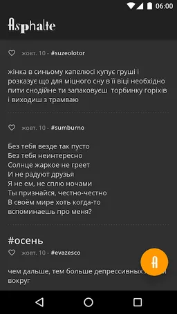 asphalte screenshot 4