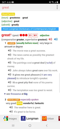 All English Dictionaries screenshot 4