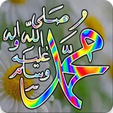 Muhammad (PBUH) Names - 99 icon