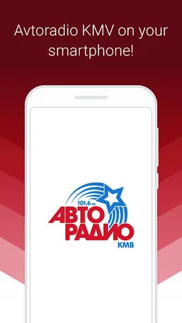 Avtoradio KMV screenshot 1