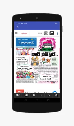 Vikarabad News and Papers screenshot 6