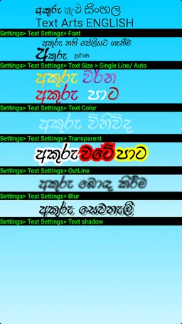 Photo Editor Sinhala screenshot 10