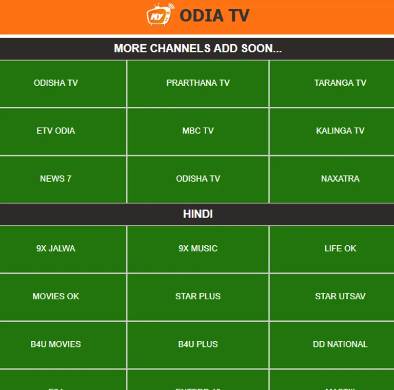My Odia TV screenshot 1