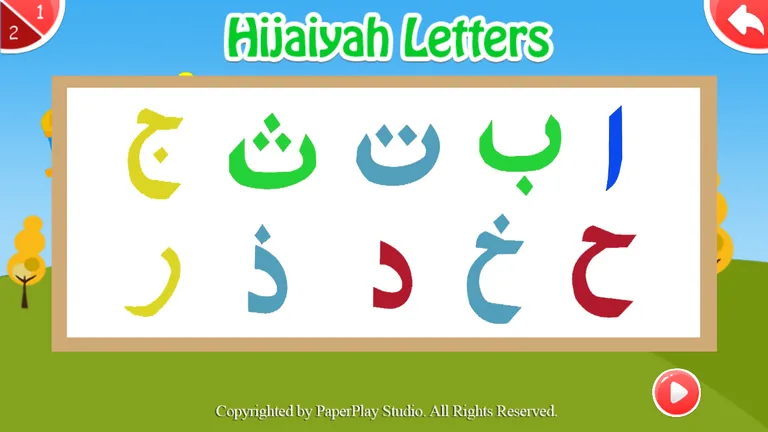 Arabic Learning for Kids Free screenshot 4