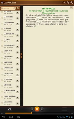 Le Coran gratuite. Audio Texte screenshot 8