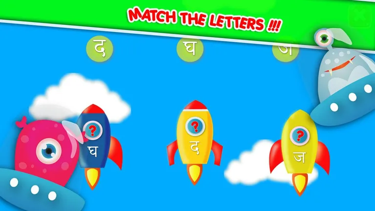 Hindi Alphabet Teacher screenshot 11