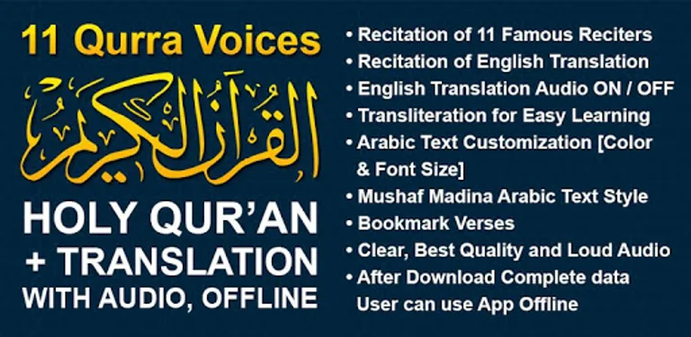 Quran with Translation Audio Offline, 21 Reciters cover image