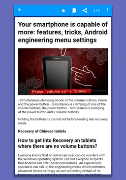 Reference engineering menu screenshot 5