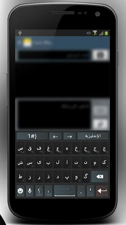 OFeKey Language Farsi screenshot 6