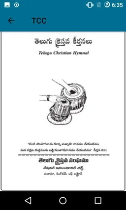 TCC Bahrain screenshot 1