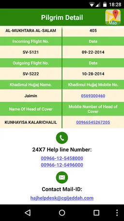 Indian Haji Information system screenshot 5