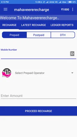 Mahaveer E Recharge screenshot 2