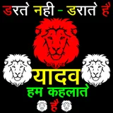 Yadav Status - यादव स्टेटस icon