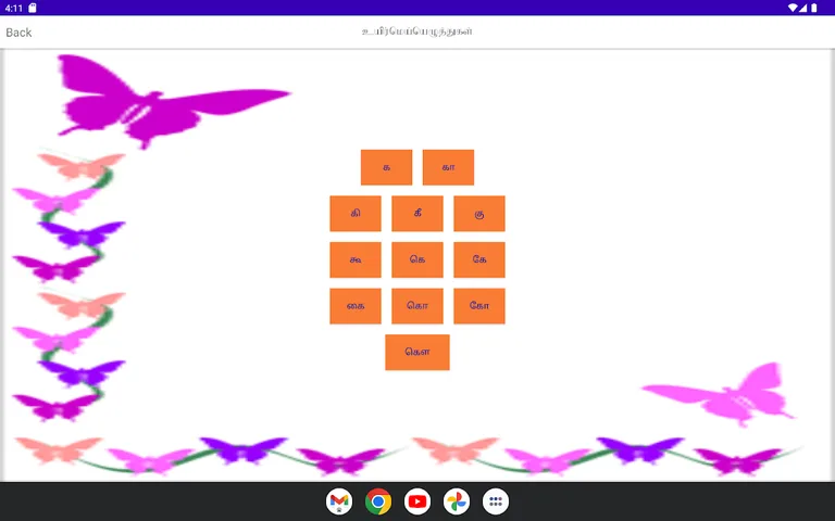 Learn Tamil language alphabets screenshot 4