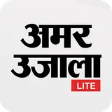 Amar Ujala Lite icon