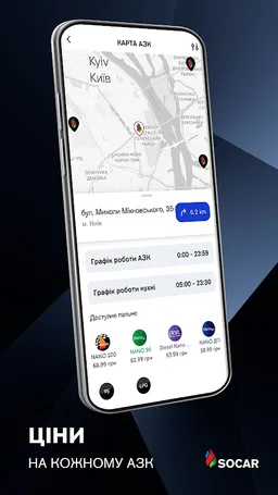 SOCAR level screenshot 3