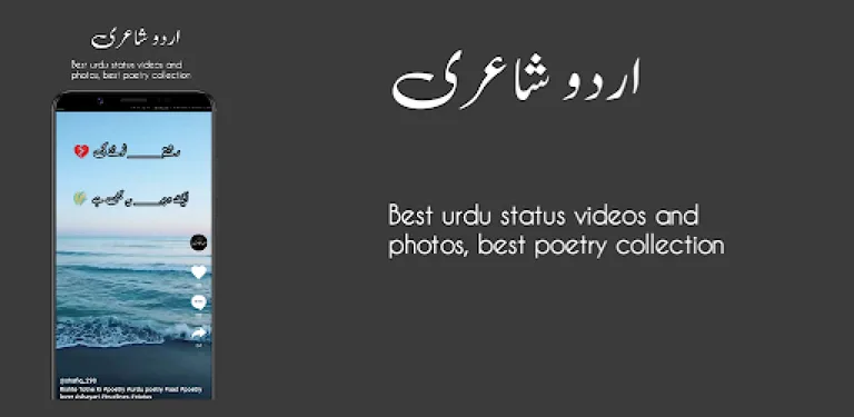 Urdu Status - Urdu Poetry Videos 2021 cover image