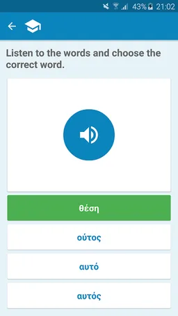 Turkish-Greek Dictionary screenshot 6