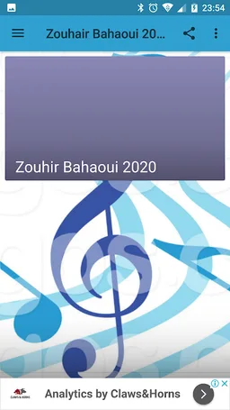 Zouhair Bahaoui زهير بهاوي بدون انترنت screenshot 5