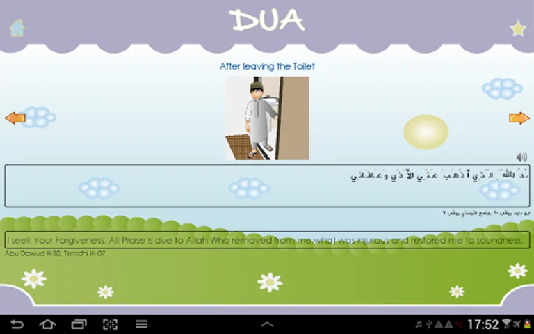 Dua 4 Kid screenshot 3