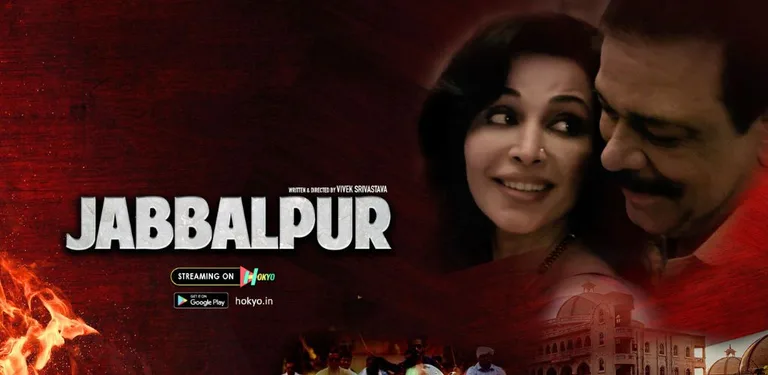 HOKYO - Web Series, Movies cover image