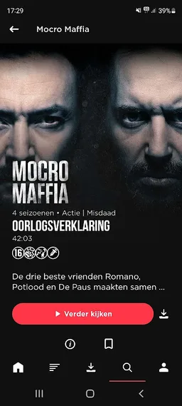 Videoland V2 screenshot 3