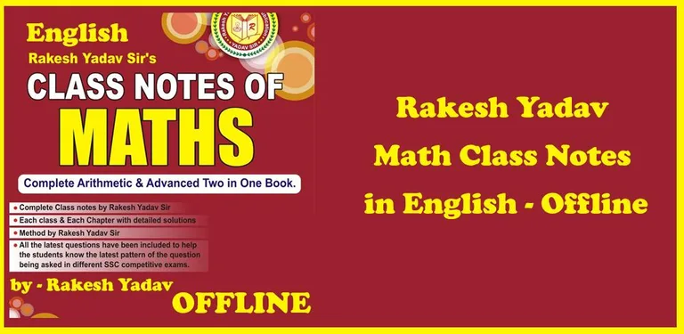 Rakesh Yadav Class Notes of Ma cover image