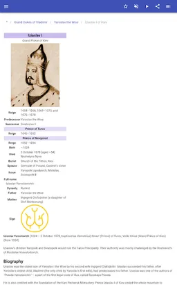 The Rulers Of Russia screenshot 3