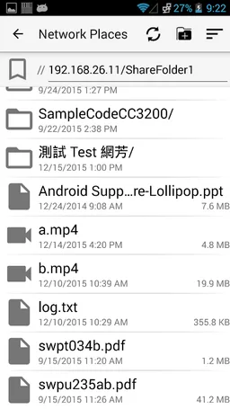 Network Places screenshot 4
