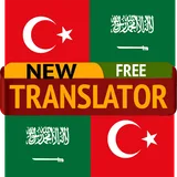 Arabic Turkish Translator icon