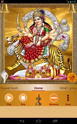 Durga Aarti screenshot 11